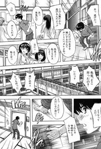 [Natsuka Q-Ya] Saimin! Zenra Gakuen｜Hypnotism! Nude Girls' School [Digital]