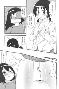 [Anthology] Mitsugo wa Yoru mo Mitsudomoe (Mitsudomoe)