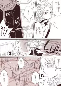[Yuma] Hiryuu no Itazura (Fairy Tail)