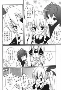 [Anthology] Futanari Excellent! 5
