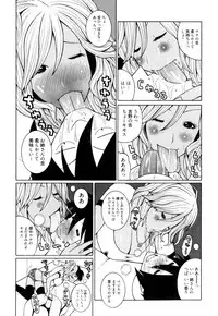 [Kashi Michinoku] New Hazard