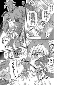 [Anthology] PLUM FE Vol. 5 [Digital]