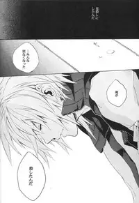 [kiki (Fujiwara Beni)] ZILCH #3 (Final Fantasy VII Advent Children)