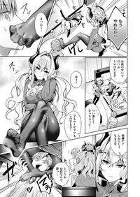 [Hizuki Akira] Yokubou Pandora Yokubou 1-9 [Digital]