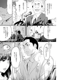 Action Pizazz DX 2017-07 [Digital]