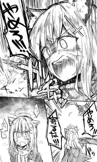 Takanashi【Guro】