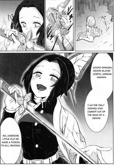 Les no Kokyuu | Lesbian Breathing