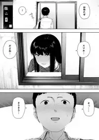Himitsu no Kinshin Sex Daisuki Kyoudai