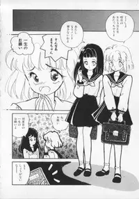 [Anthology] Kemono Land