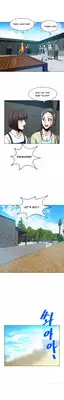 Change Partner Ch.1-8 (English) (Ongoing)