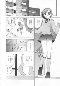 [Hime Hajime] Hazuka Shiri