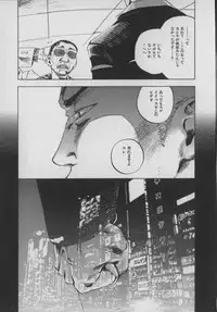 [Yonekura Kengo] The Yellow Hearts 1