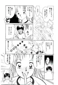 [Moroi Ai] Tokimeki Make Love