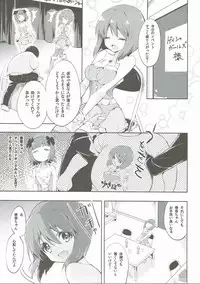 (IDOL M@TRIX) [Fukunoren (Yukiwo)] Motomu Yukiho no Keiketsu (THE iDOLM@STER)