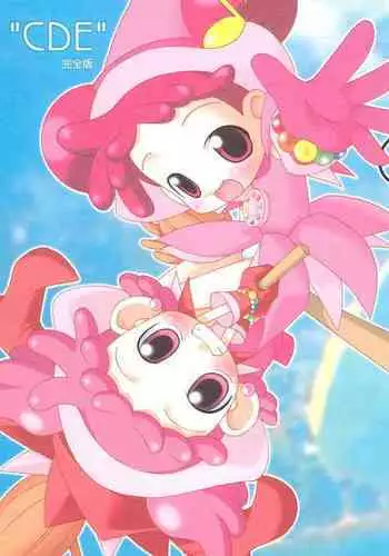 (CR29) [Kuromagedon (Magedon)] Onpuchan Service Chu!! (Ojamajo Doremi)