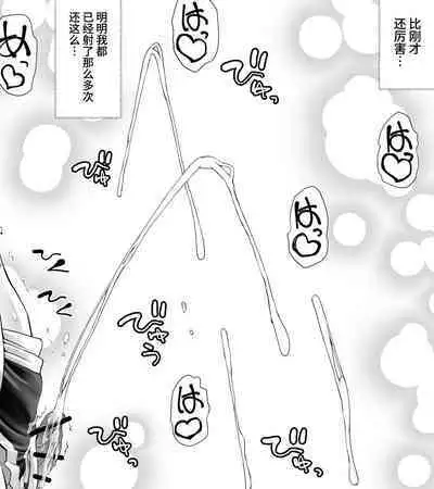 Kunoichin | 扶他女忍者