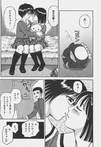 [Atori K] Ikenai Onee-san - An improper lady