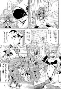 [Kazuma Muramasa] Lightning Warrior Raidy Ch. 1-End