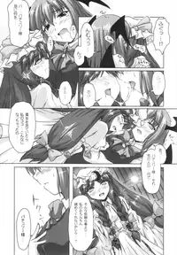 (C69) [Mirabilien Fabrik (Yuzu Momo)] Mahou Toshokan no Yoru (Touhou Project)