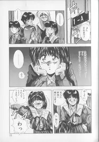 [Yuuki] Magical Twilight