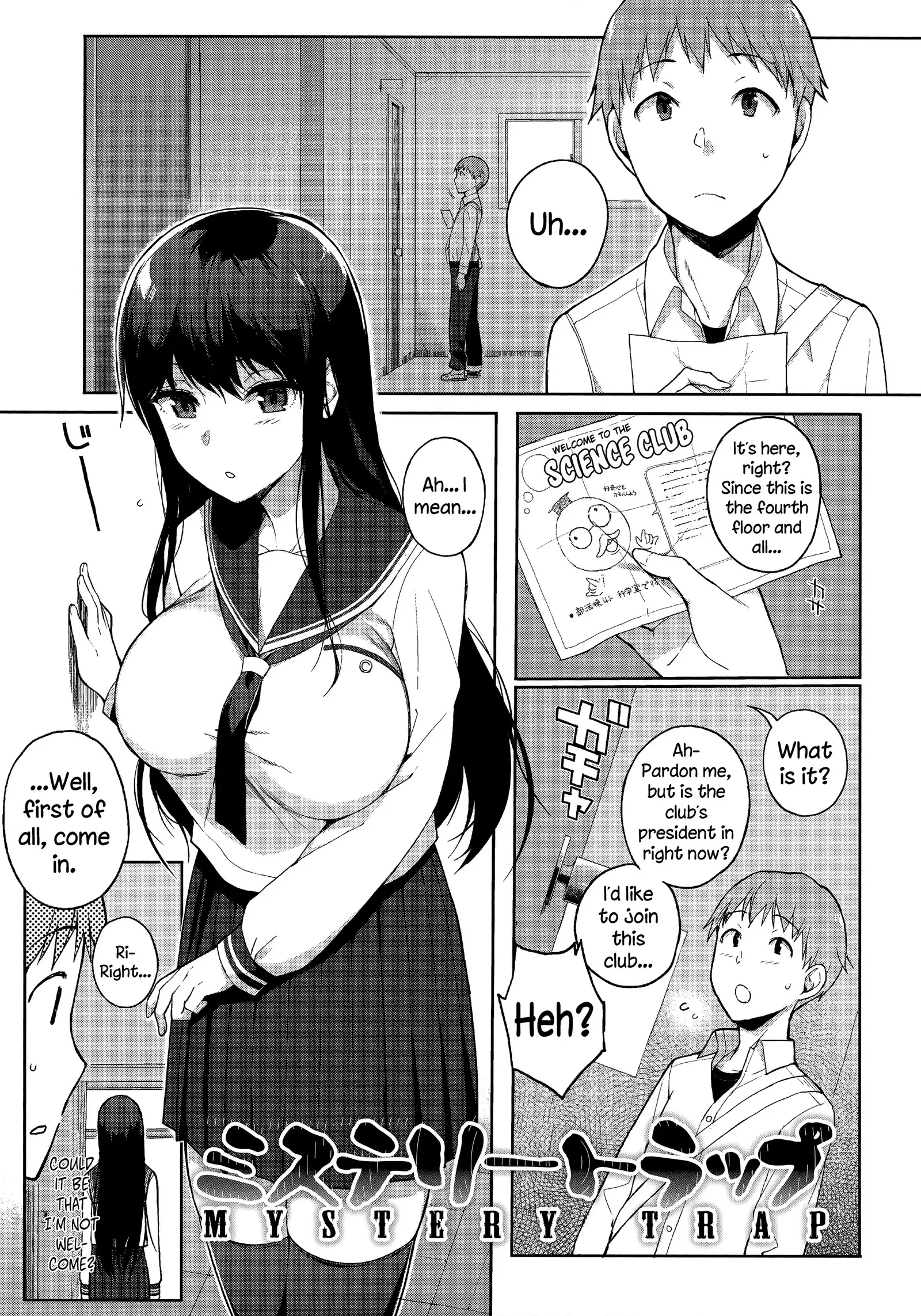Houkago no Yuutousei Ch. 4, 6-8 + Appendix