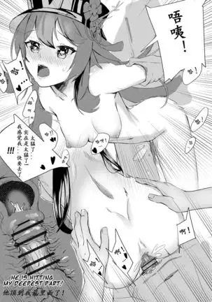 Exorcise Time