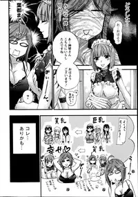 [Kuon Michiyoshi] Zettai Harem QUEENS Hime no 1-9