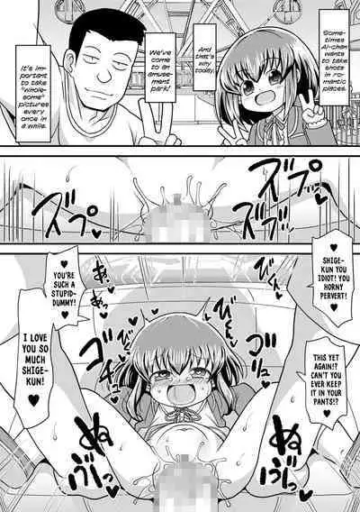 Love no Memory | Love Memories