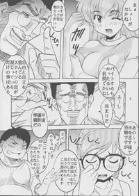 [St. Rio (Kitty)] Ai Dashi 2 (Ai Yori Aoshi)