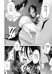 [gemu555] Inmoralism [Digital]