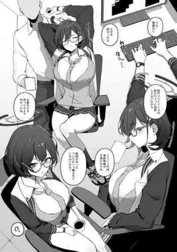 だれにも言えない