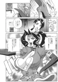 [Motchie] Pretty Misa 2