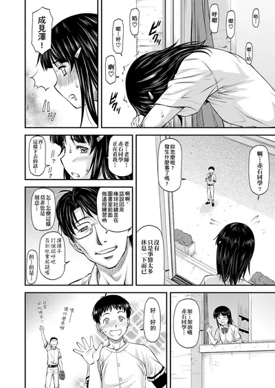 Kanyou Shoujo