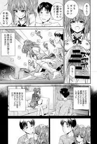 COMIC Anthurium 025 2015-05
