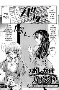 [Matsunami Rumi] Oshikake Fiancée Ch. 1-6 [English] [Lazarus H]