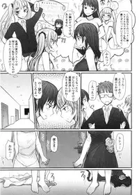 [Mukoujima Tenro] Virginity ~ Shojo to Shuuchi to Juujun to ~