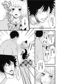 [Chidoriashi] Dorei Bellboy no Kainarashikata Oshiemasu.
