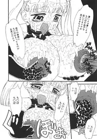 [Minamo Kokuren (Minamo Lotus)] Yarisugi!