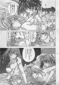 ANGEL Club 2001-11