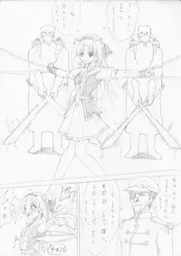 G3 Hizou File 04