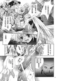 [STUDIO BIG-X (Arino Hiroshi)] ALICE Joukan [Chinese] [FFT汉化组]