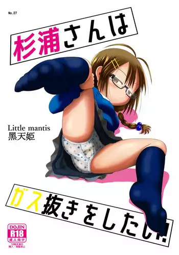 キタオオジキタヤマシメイ
