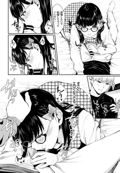 COMIC BAVEL 2018-08