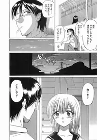 [Sendaimajin] Yu-Wark