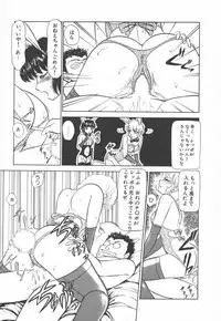 [Ayasaka Mitsune] Tottemo DANGER Bunny-chan!! SIDE-A