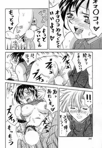 (C55) [METAL (Choujigen Kurumi)] Blue Hearts (Final Fantasy VII Advent Children)