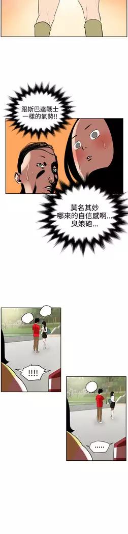 Desire King Ch.1-7