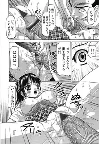 [Sudou Kurosu] Feroma