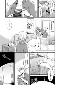 [Momoko] Rabbit Paradise [Digital]