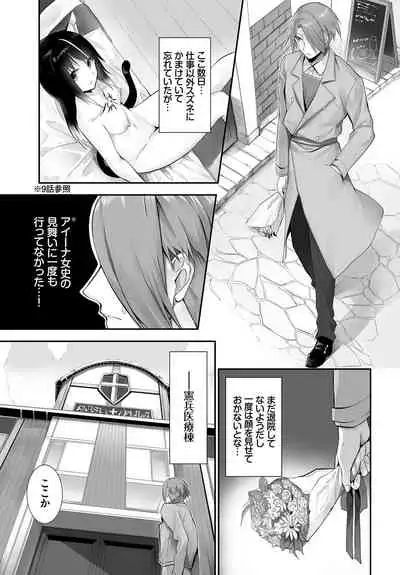 Dascomi Vol.14 [Digital]